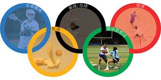 全球博彩峰会2026年新增可持续发展论坛