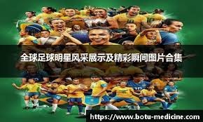 队记：明日热火预计会在勇士介绍首发时播放致敬巴特勒视频